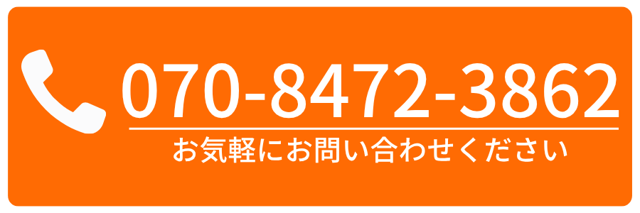電話をかける