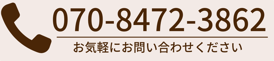 電話をかけるボタン